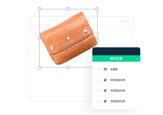 0门槛建站迁站