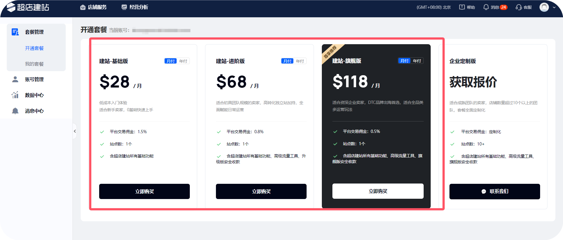 QQ_1733730962374.png