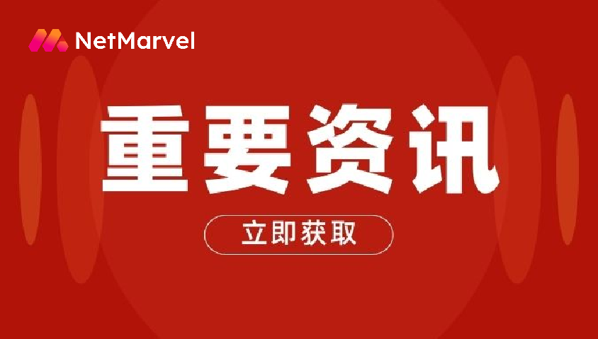 手游和应用出海资讯：《Temu》蝉联美国应用下载榜冠军，《Capybara Go!》全球下载量突破900万次