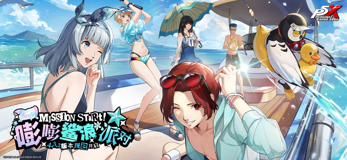 P5X空降多国iOS游戏下载榜榜首.png