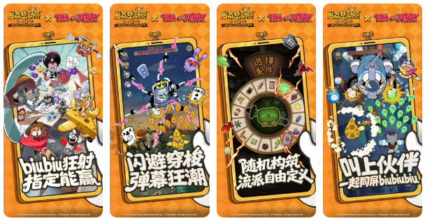 沐瞳科技弹幕射击手游《发条总动员》上线首日登顶12国榜首.png