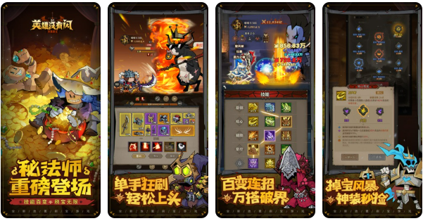 三七互娱《英雄没有闪》海外流水突破110万美元.png