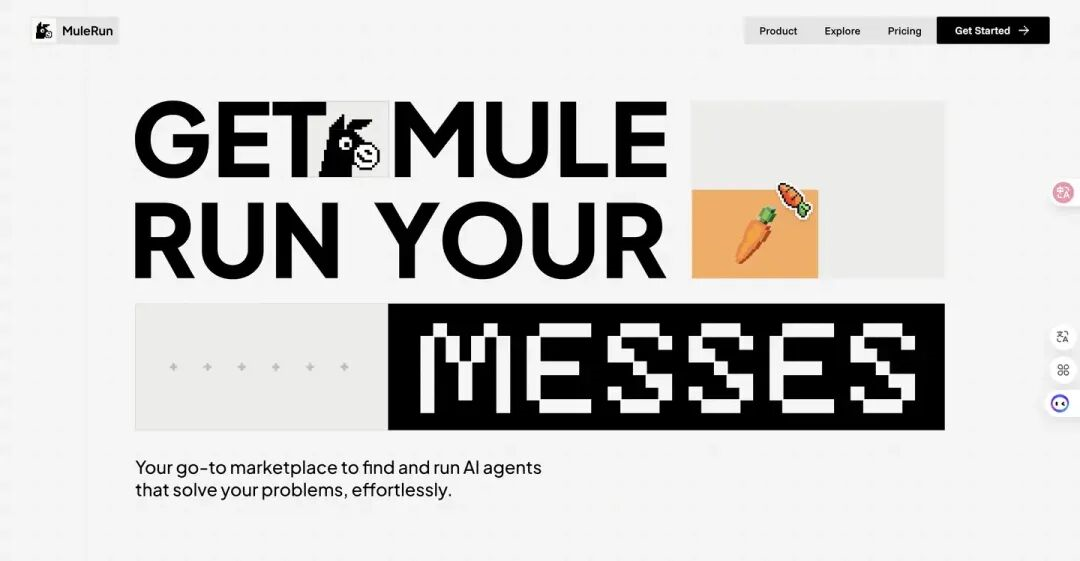 阿里团队上线全球首个AI Agent交易市场《MuleRun》.png