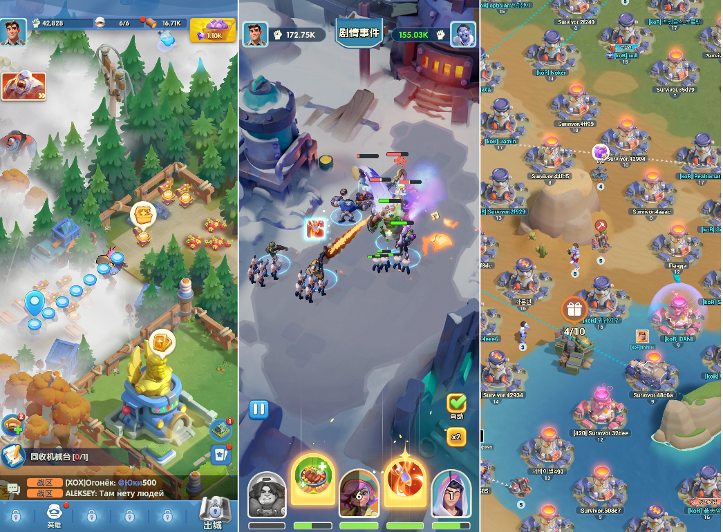 FunPlus新游《Tiles Survive!》月收4千万.png