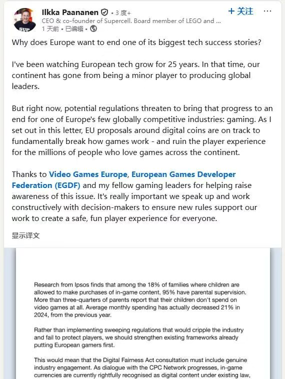 Supercell CEO Ilkka Paananen published a letter Supercell CEO Ilkka Paananen published a letter