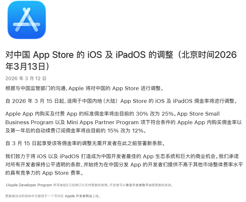 apple tax china.png apple tax china.png