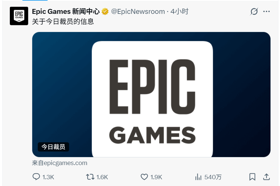 epic game.png epic game.png