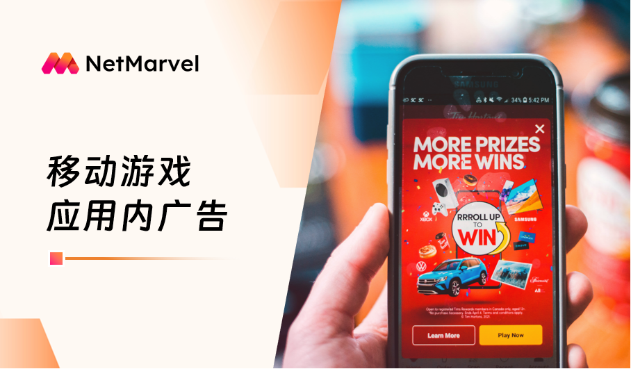 UA趋势 | 为何越来越多广告主将移动游戏视为获取用户的“主战场”？